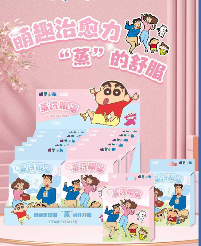 サンリオ蒸気アイマスク旅行睡眠漫画アイマスク学生昼休み目疲れせずアイマスク|undefined