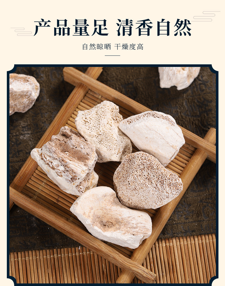 Long Gu (Fossilized Bone) — Washed Wu Hua Dragon Bone & Long Chi Herbal Pieces quality and texture