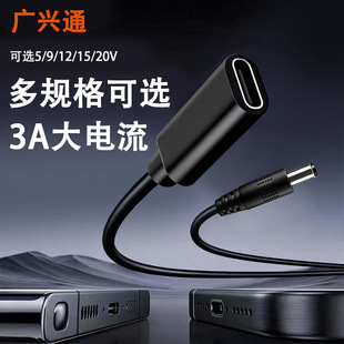 Typec�DDC�����Դ��5V9V12V15V20V�T�_��PD�Դ��؈����3A�ϻ���