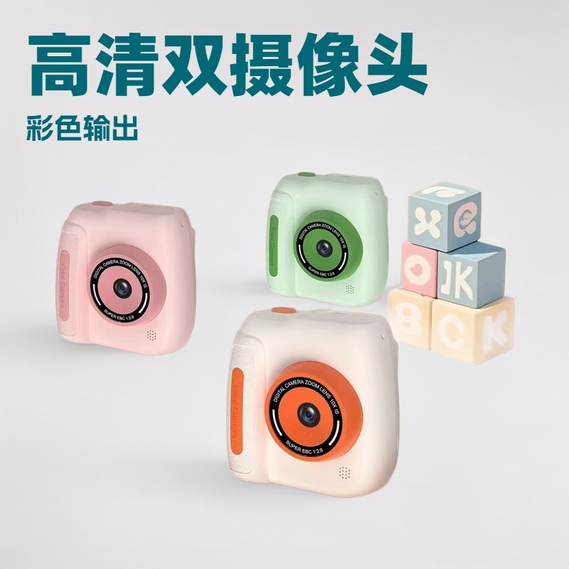 Cross-Border New Children's Instant Print Camera with Colored Thermal Paper, Cartoon High-Definition Dual-Camera Video Toy
