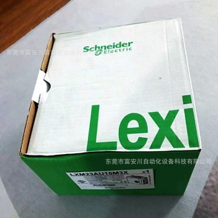 SCHNEIDER new packaging LTMR08CBD stock in stock SF free shipping bargaining