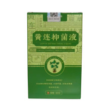 �ɑ����S�B�־�Һ��Ʒ�S�B�־�Һ30ml/��