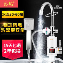 ���늟�ˮ���^��ԡϴ���ٟἴ��ʽˮ���^����p�ÿ���늼ӟ�ˮ��