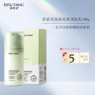 ������ϴж�pЧ���w��ϴж��һ����坍�غ���Ůϴ���̏S�Ҵ��l