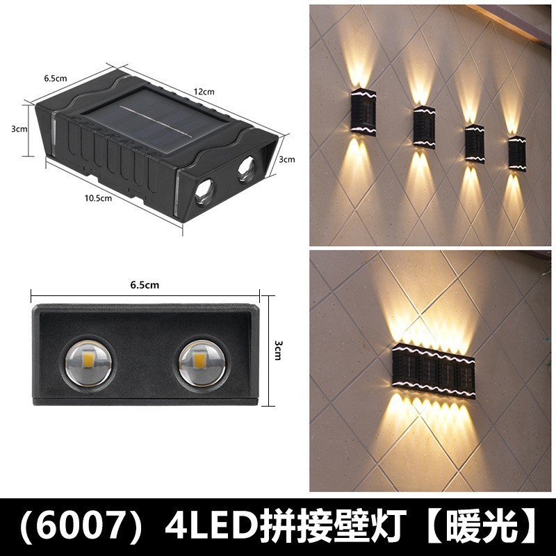 太阳能洗墙壁灯灯太阳能灯户外庭院灯天黑自动亮防水装饰氛围灯|undefined