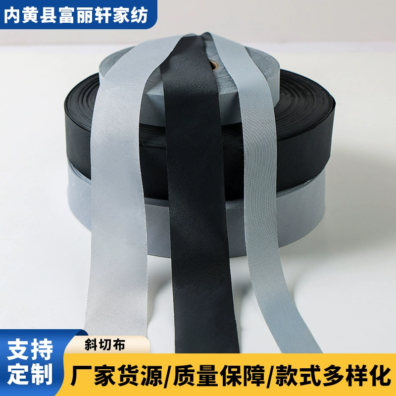 Ленты для окантовки одеял, ветрозащитные для зимних и летних одеял, окантовочные ленты из ткани Оксфорд, окантовочные ленты для весенних и осенних одеял.