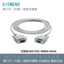 ���T���B����|��� 64ͨ��ģ�K�� �L�� 1m 6ES7392-4BB00-0AA0