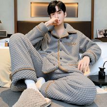 青少年珊瑚绒家居服睡衣男士宽松大码可外穿法兰绒秋冬加厚绒套装