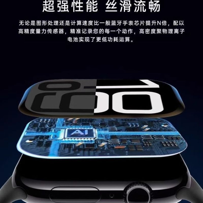 S10 スマートウォッチ Huaqiangbei 新しい超薄型 iwatch10 Bluetooth 通話 NFC 支払いブレスレット|undefined
