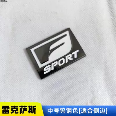Car logo | Tail Logo - standard-medium-square-tungsten-steel-color-suitable-for-sides-5x354cm