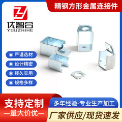 電磁弁金属ハウジングスタンピング部品金属接続部品U字型固定部品亜鉛合金固定ブラケットサポート固定