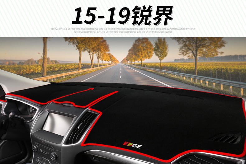 Suitable for Ford Escort, Focus, Edge, Mondeo Dashboard Sunshade Mat, Center Console Sun Protection and Heat Insulation Mat