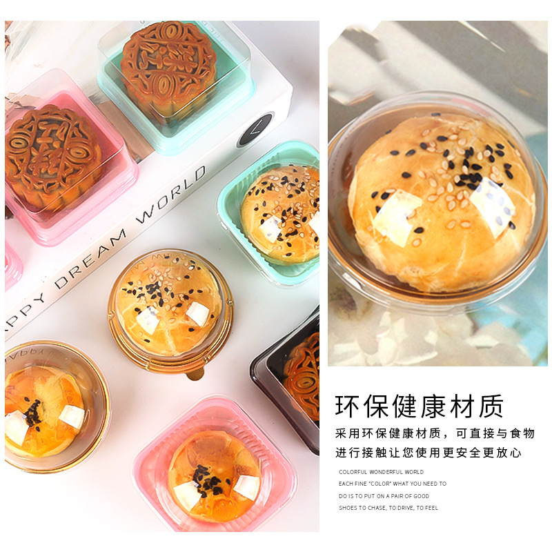透明塑料金黑色圆形吸塑月饼盒蛋黄酥包装盒青团雪媚娘托盒50个装