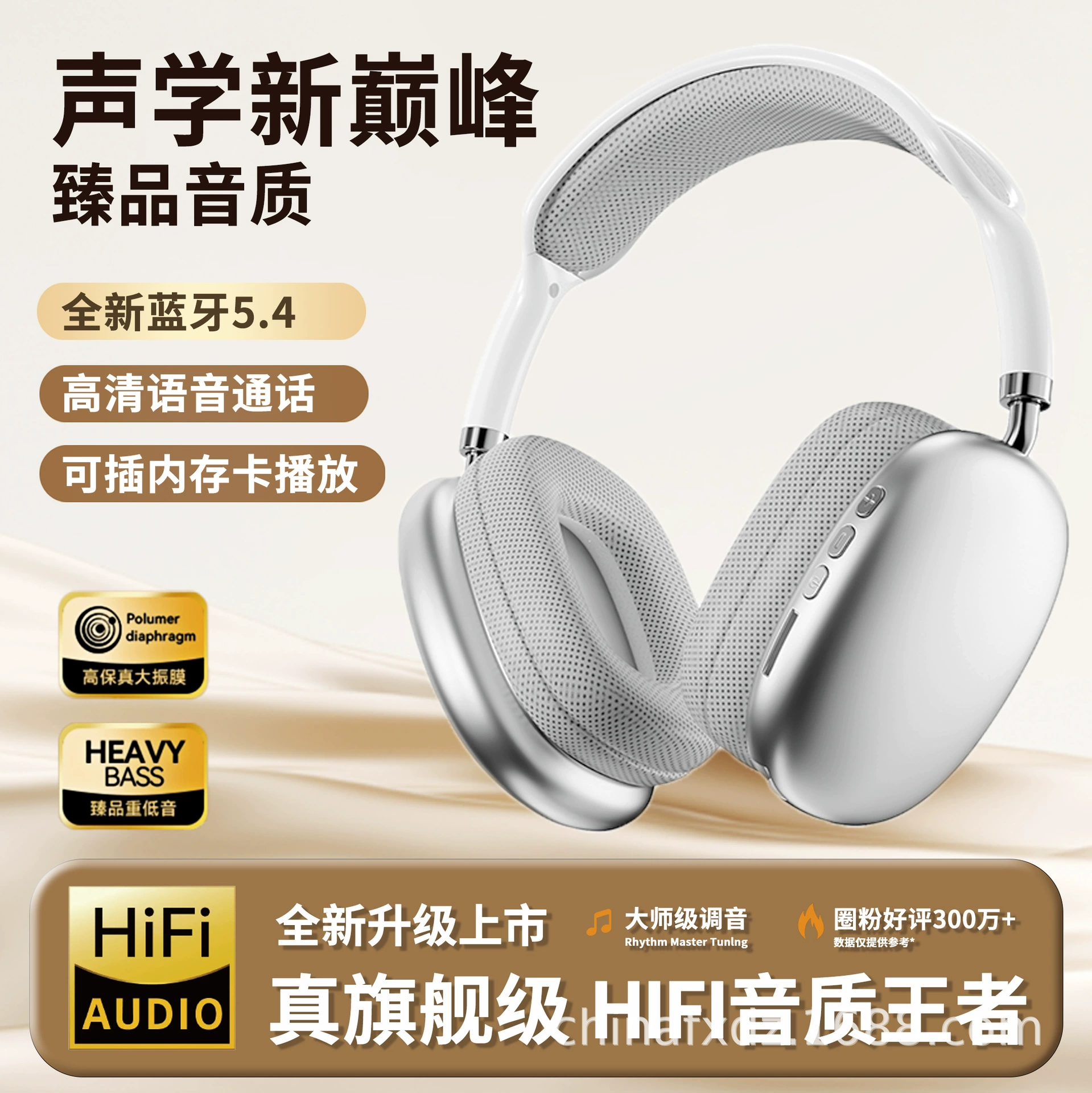 Беспроводные Bluetooth-наушники P9, Bluetooth 5.4, Hi‑Fi стерео с микрофоном и TF‑картой