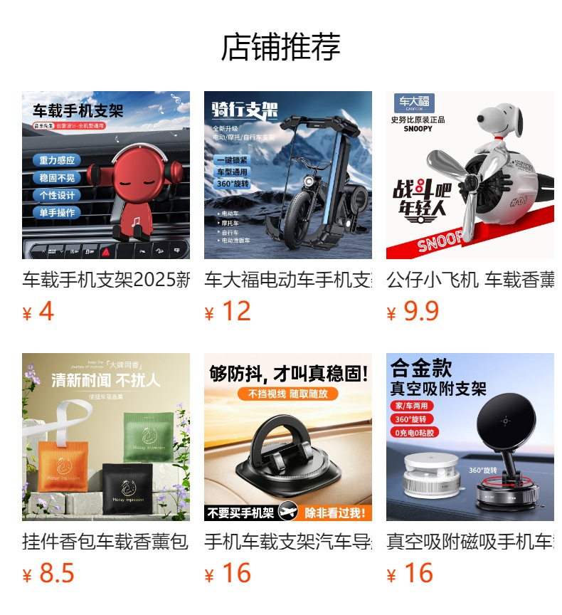 Car Air Conditioner Air Outlet Tea Cup Storage Rack Car Beverage Holder Ashtray Fixed Bracket Car Water Cup Holder
