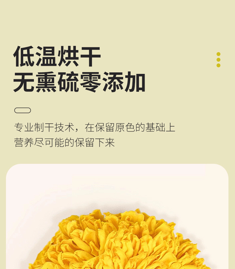 Wuyuan Imperial Chrysanthemum Tea Huang Ju Whole Flower Loose Herbal Tea 500g Low Temperature Dried specifications