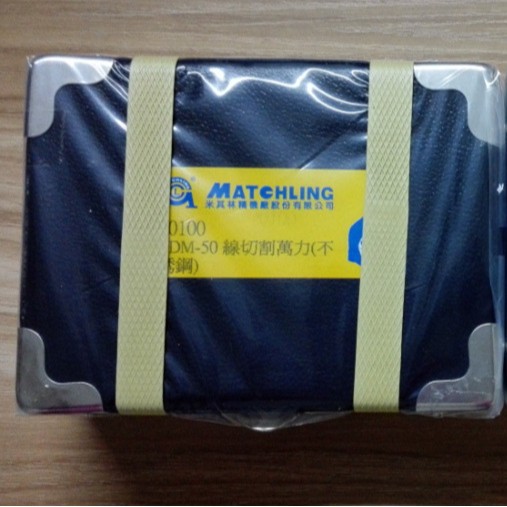 代理台湾米其林不锈钢线切割万力30100EDM-50 线切割平口钳夹具