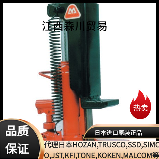 日本MASADA马沙达MHC-10RS-2 油压千斤顶 机器用正田爪式千斤顶