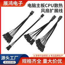 ��X�C������3/4Pinһ���������L��4P���PWM�ؿ�CPU���L�ȔUչ��