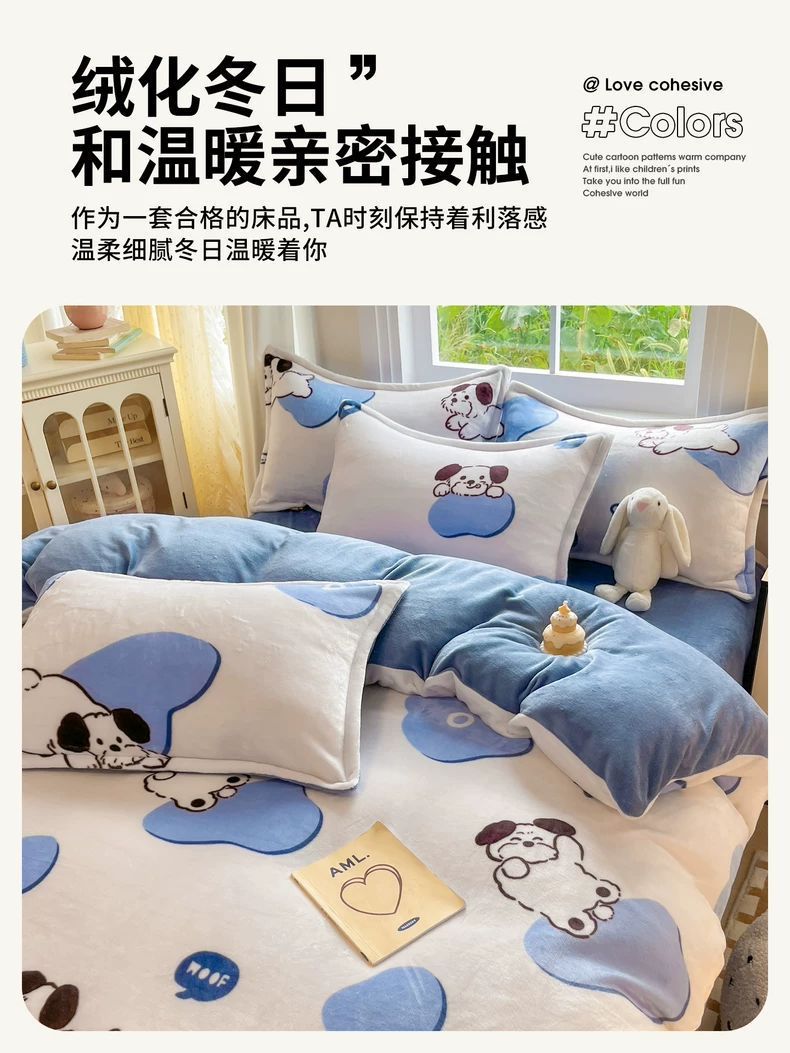 Invierno leche de cama de lana de cuatro piezas con una brida de lana de coral gruesa sábanas cubiertas de dibujos animados para niños con tres piezas