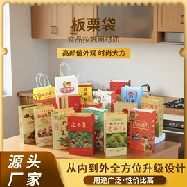 休闲食品包装;外卖餐饮包装;塑料背心袋