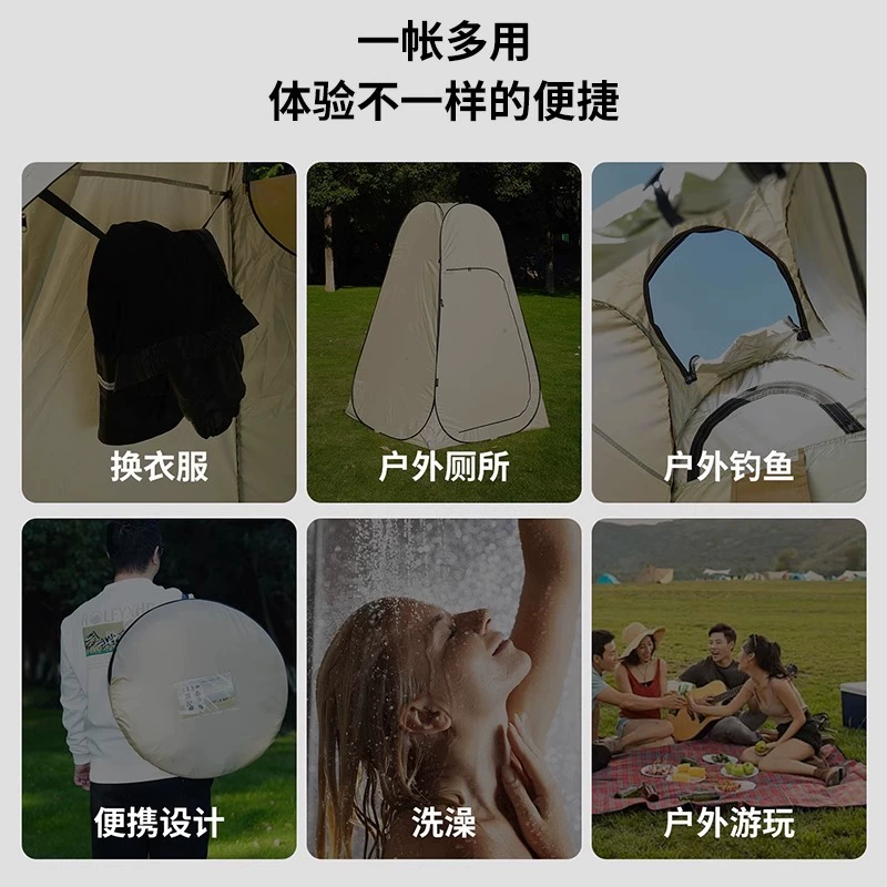 Street travel simple handheld tent for bath for camping
