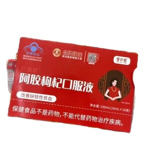 ѩ����ș�l�����S�ή��w���z�ڷ�Һ100ML��10MLX10ƿ��