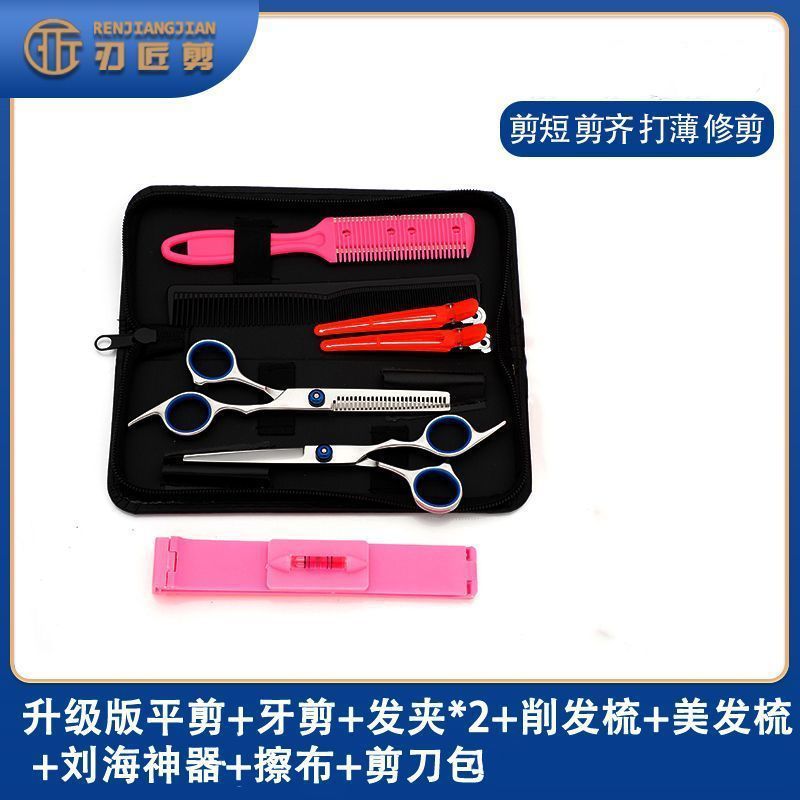 블루 모자 브라이트 실버 9 종 세트