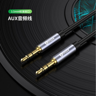 ����Ɲ ܇��AUX���l��0.5��3.5mm������܇�d�B�Ӿ� 3.5���C�D�Ӿ�