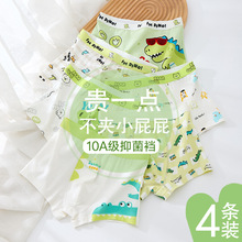 儿童内裤男童纯棉a类棉男孩大童男生青少年全棉宝宝平角不夹屁屁