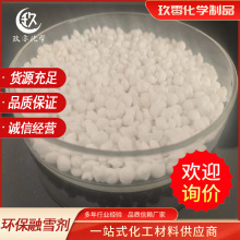 �S�ҹ����h������ѩ�� �ڱ���ѩ��·���� ��ѩ�����a�S����ѩ��