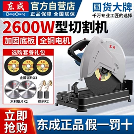 电动角磨机;电锤;手电钻