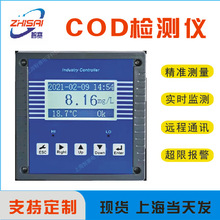 推薦水環境檢測 水質COD檢測儀 COD檢測裝置（中文俄文款)