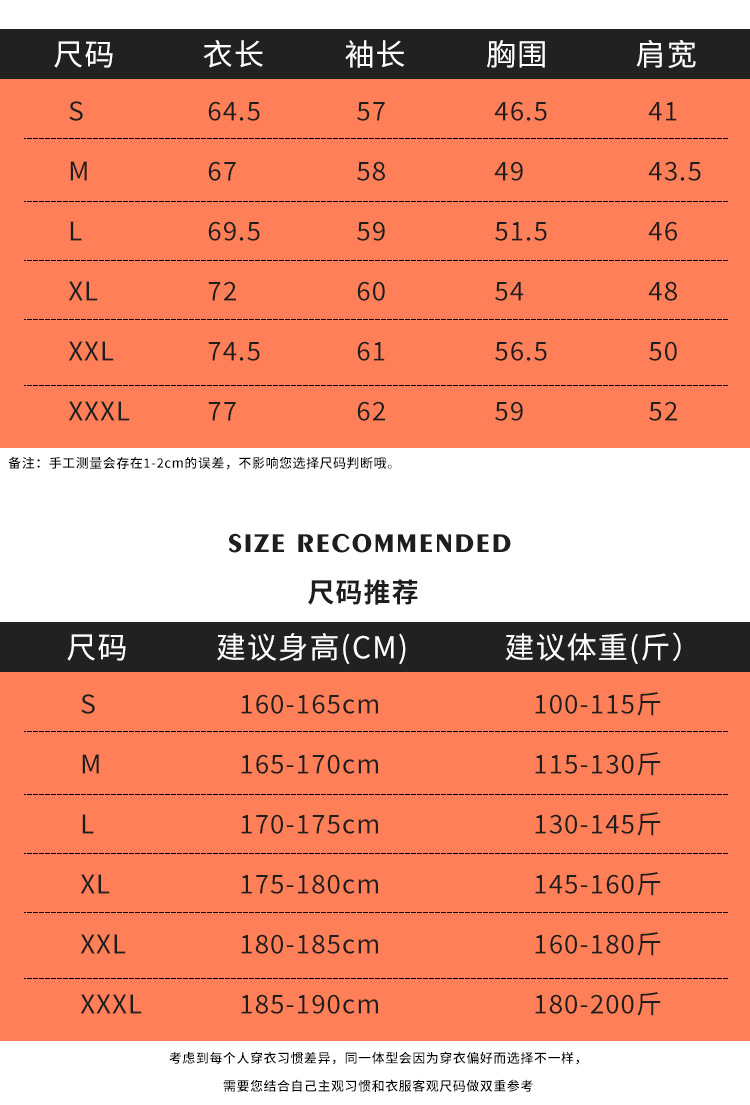 230克长袖详情_04