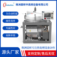 晨昕 3000°C高温实验炉 院校科研实验型炉子 负极材料高温处理