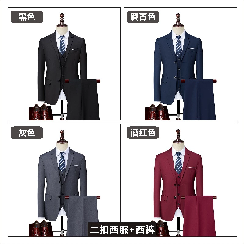 Классический костюм пиджак для работы, комплект, Slim fit
