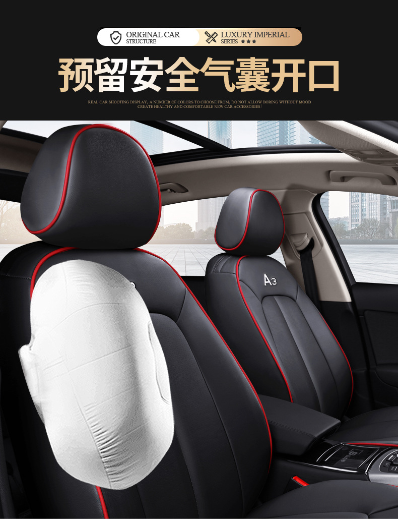 奥迪A3详情_11.jpg