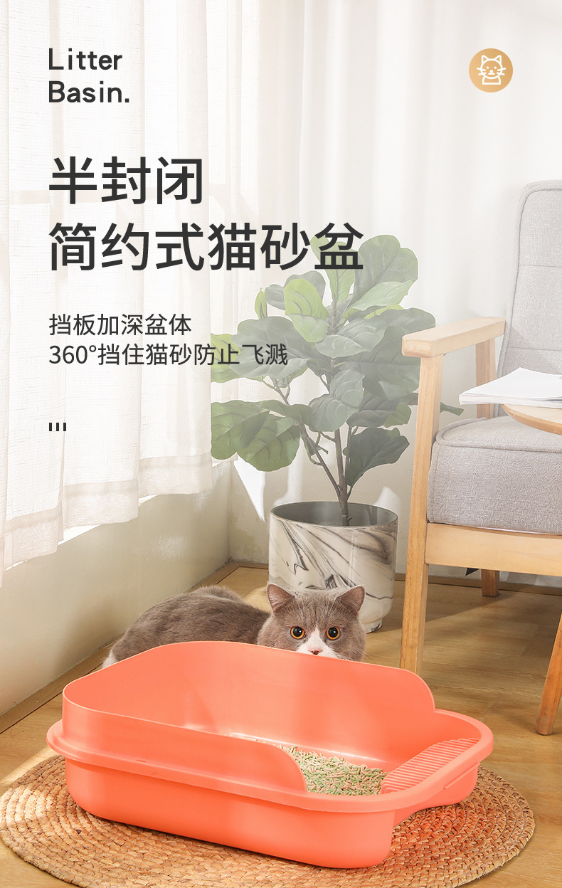 猫砂盆_01