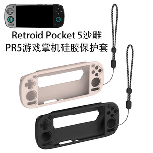 �m��Retroid Pocket 5ɳ��PR5�Α��ƙC���z���o�׺��s��ɫ�ռ{��