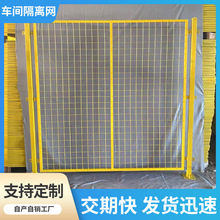 定制车间隔离网仓库移动隔离网车间隔断围栏设备安全防护冲孔网
