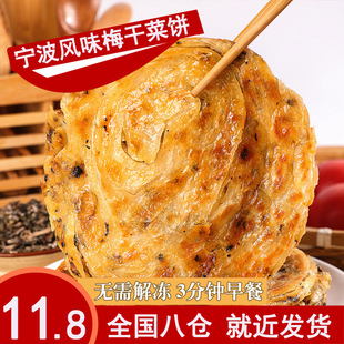 ÷�ɲ��������ʳ���Ʒ÷����ץ�ͥ�b�����Lζ�[������