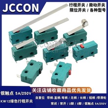 KW12΢���г���λ���I�_�P�y�|�c5A250V΢���_�P2/3�_��������݆