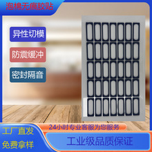 耐高温高粘海绵胶 黑灰单面胶震避光密封高粘度遮光 泡棉胶