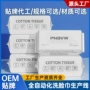 洁面棉柔抽取式干湿洗脸巾