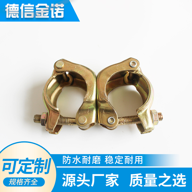 双扣 铝合金脚手架十字扣件脚手架配件 舞台架钢管扣件厂家批发