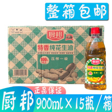 ������] �N�����㻨����900ml*15ƿ/�� ���퉺ե���{��