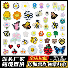 小さな花の刺繍布ステッカー蜂蝶パッチステッカー帽子服バッグアクセサリーパッチ商標ロゴ