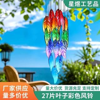 新款跨境定制款挂饰热熔玻璃庭院布置彩色风铃彩玻阳台挂饰摆件