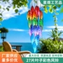 定制布置庭院新款风铃