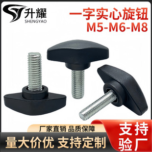 һ���֔Q�ݽz�������oT���z�^�{���ֱ���Ť����36#����M5M6M8
